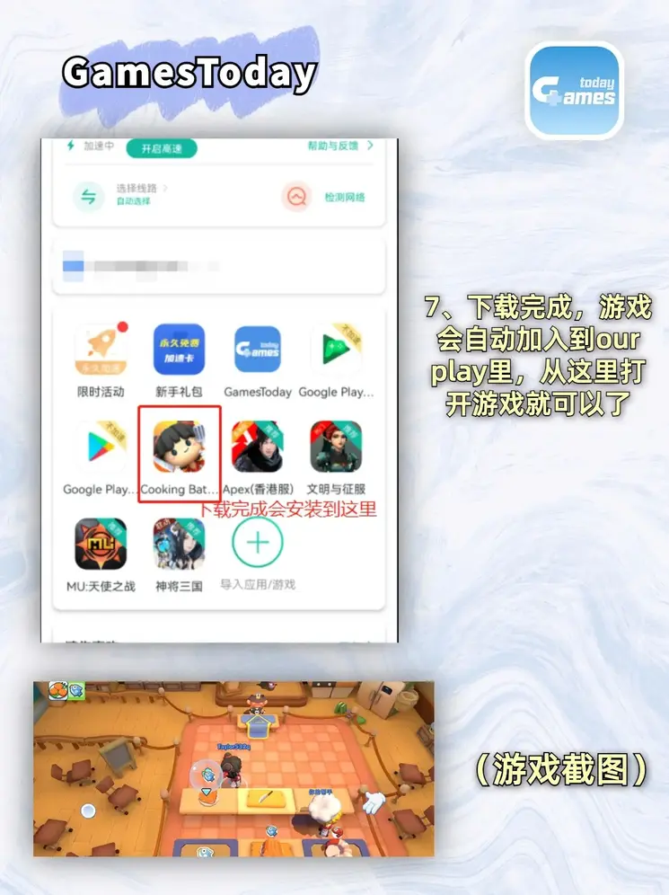 爱游戏平台赞助意甲下载手机版截图3